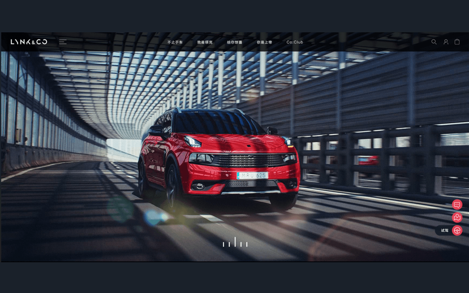 领克(LYNK & CO)网站页面截图:隧道中行驶的红色汽车